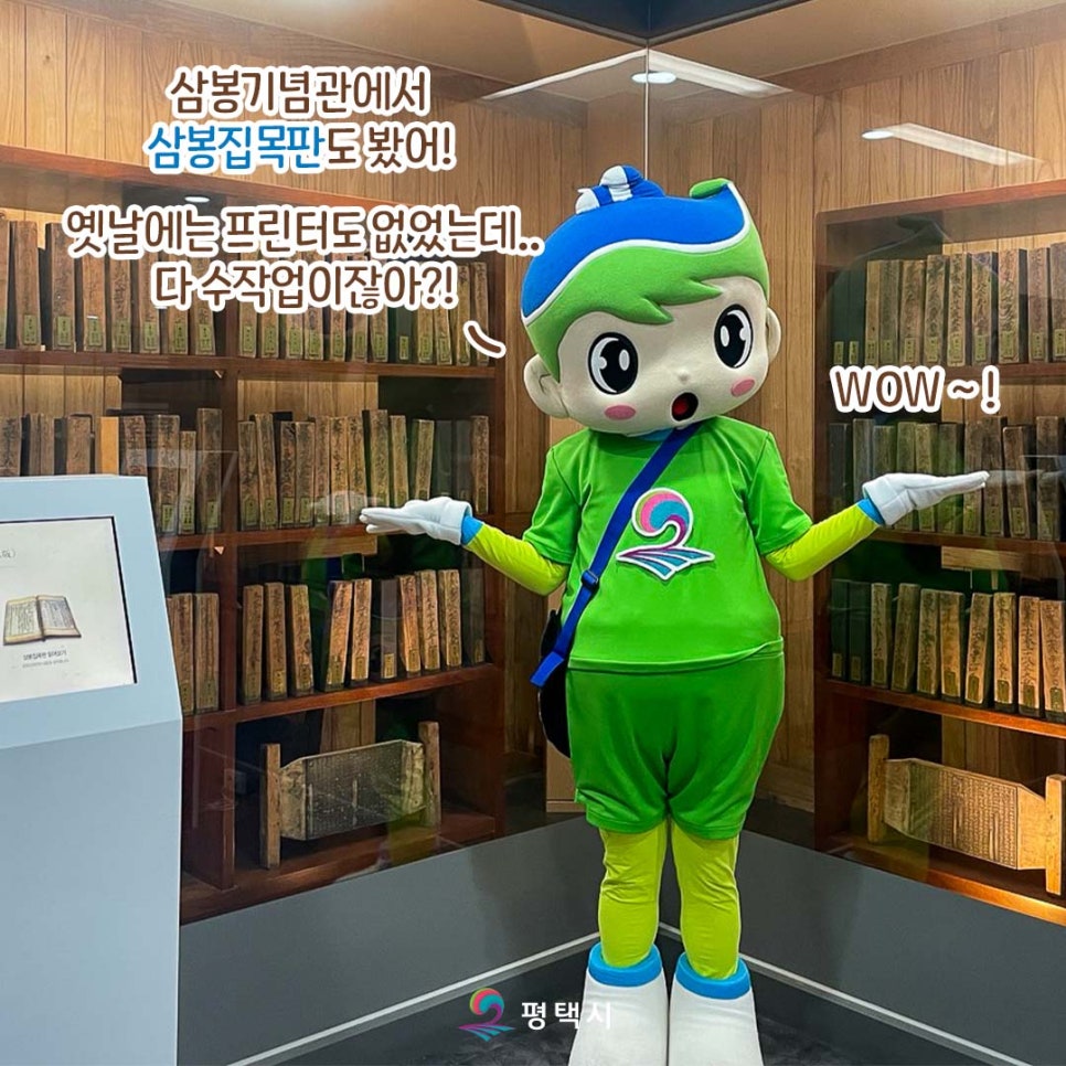 평택문화사 이미지