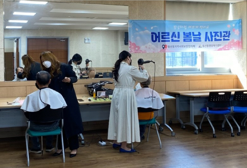 봄날사진관 이미지