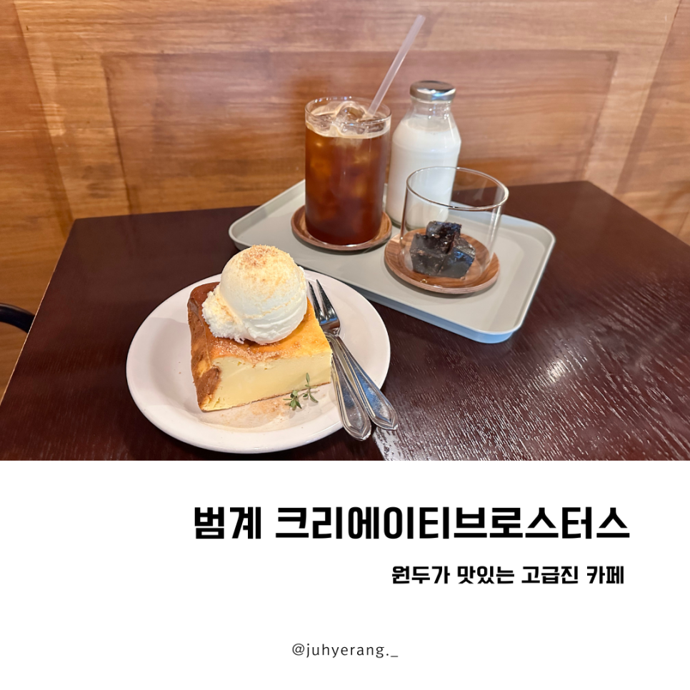 크리에이티브로스터스 이미지