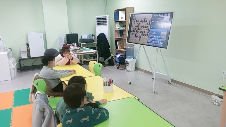 메타바둑교습소 이미지