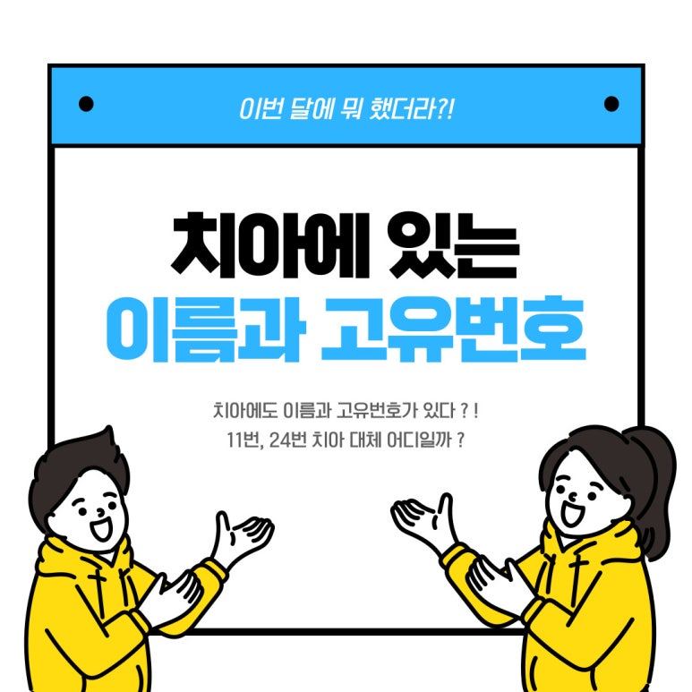 전주이든치과 이미지