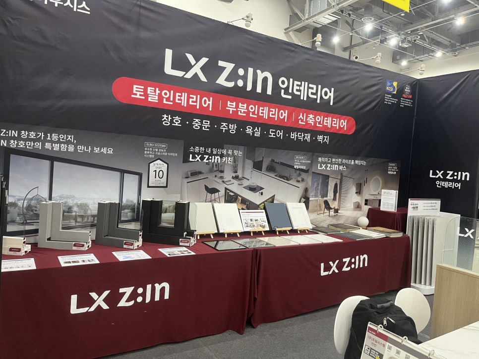 만건축인테리어 이미지