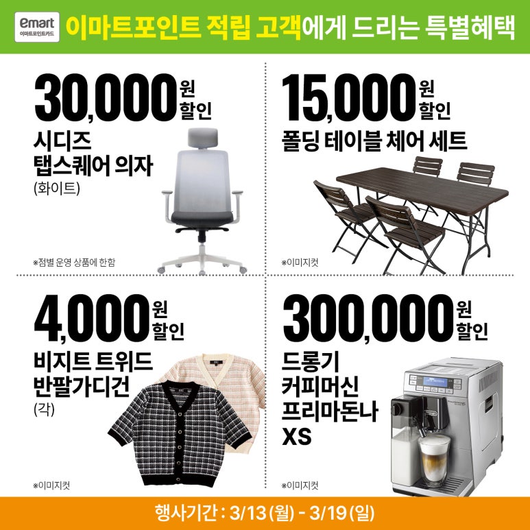 (주)트러스트 이미지