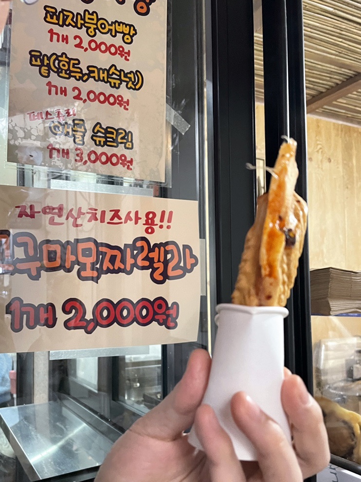 해피데이 편의점 이미지