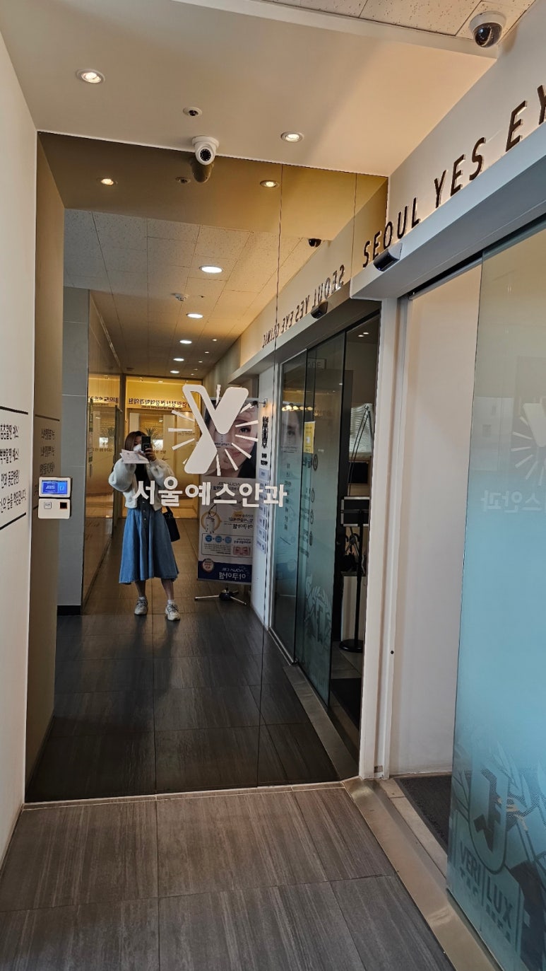 예스안과 이미지