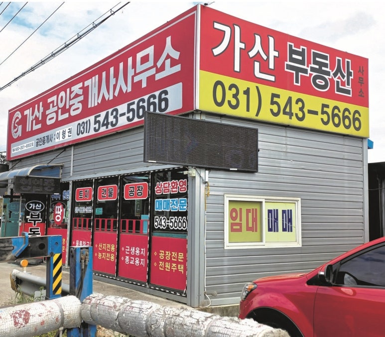 간판업체 오늘간판 이미지