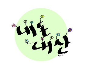 엘도커피 이미지