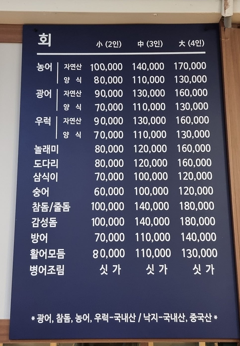 서산갯마을식당 이미지