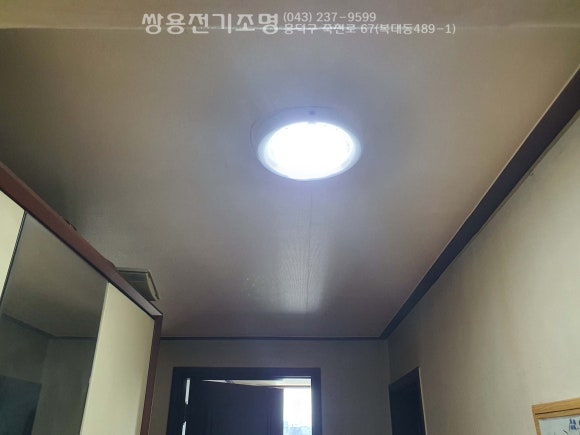 세원전기조명 이미지