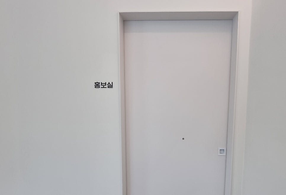 힐앤풋 이미지