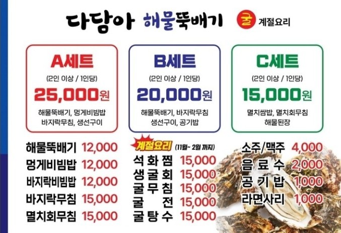 cafe동피랑에서 이미지