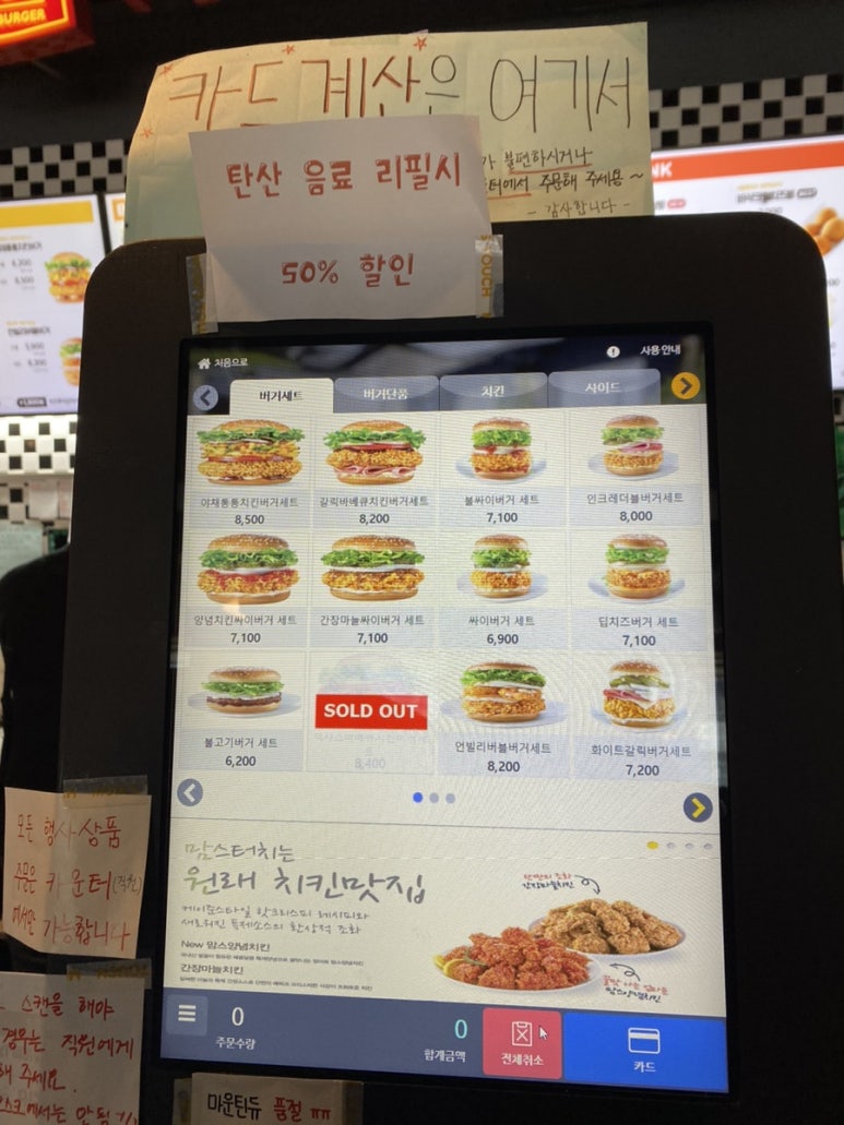 맘스터치구남역점 이미지