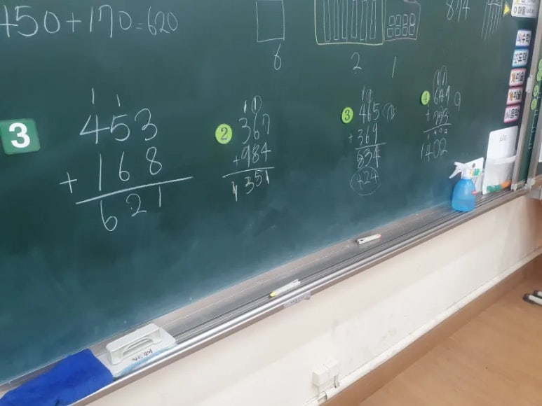 올림복권 이미지