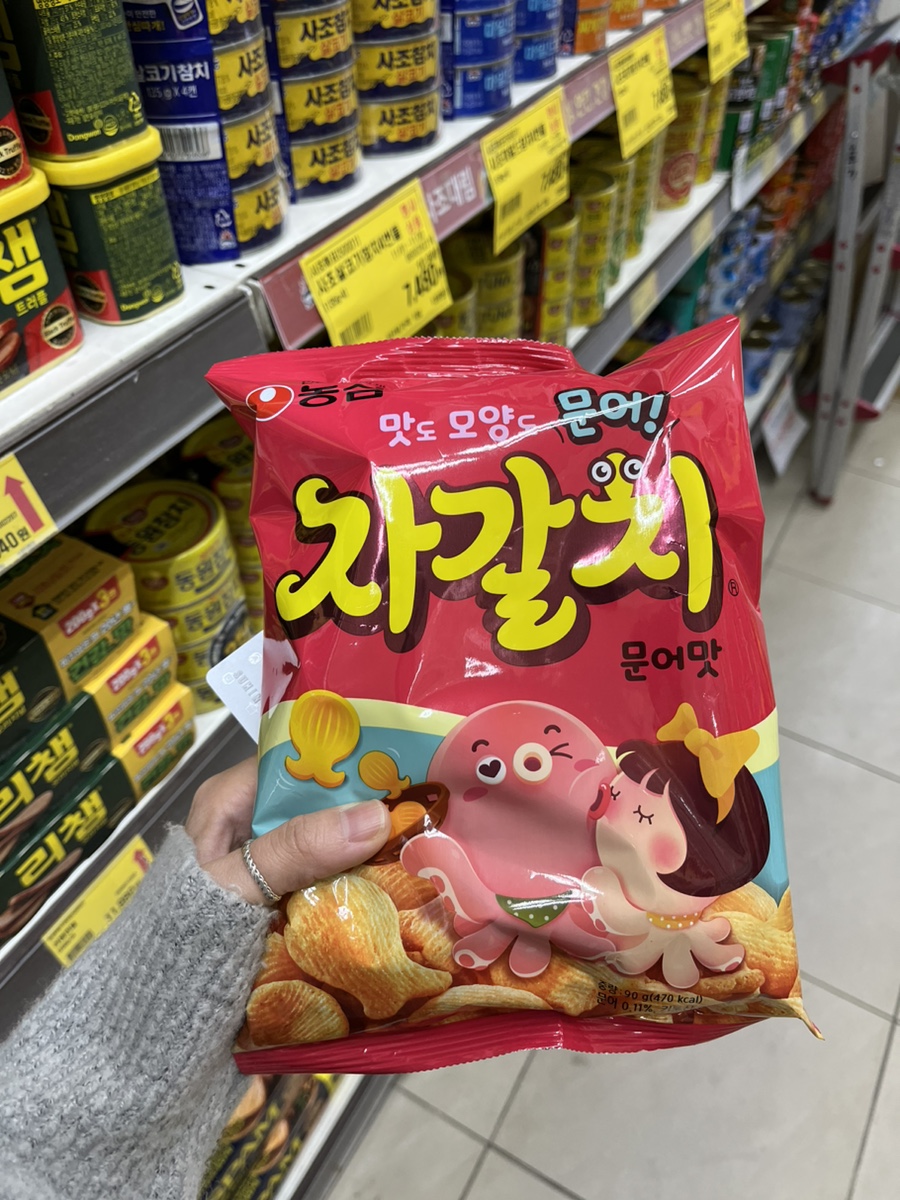 하이웨이마트 방배점 이미지