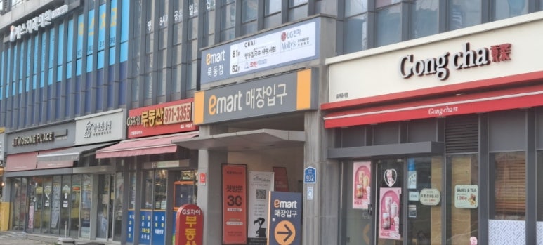 효암한의원 이미지
