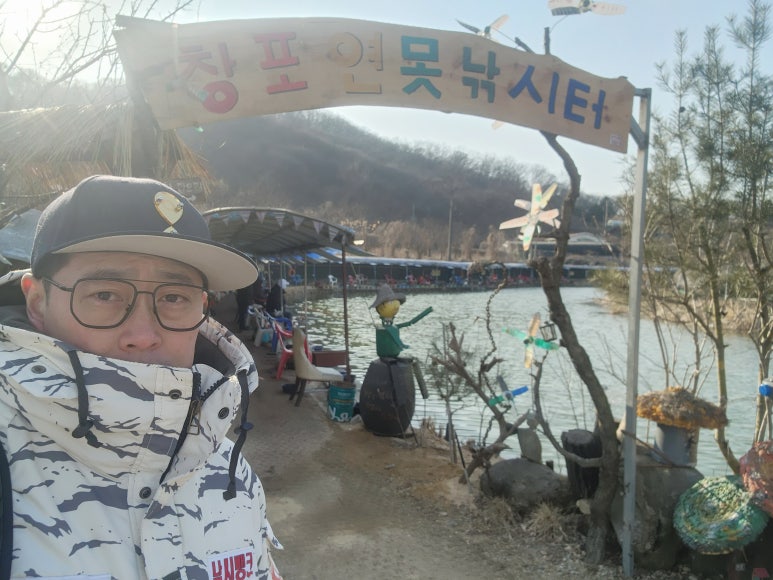 창포연못낚시터 이미지