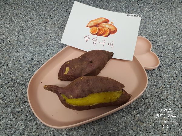 꿀당구 이미지