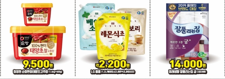 진량농협 하나로마트 이미지