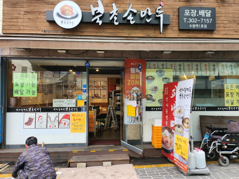 성일종합설비 이미지