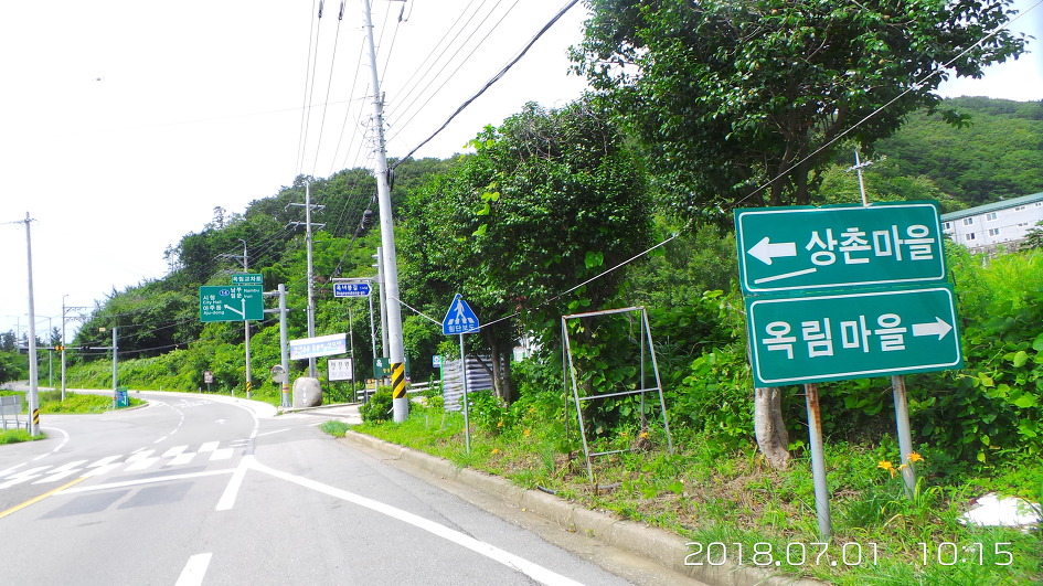 상촌주유소 이미지