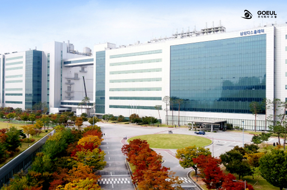 삼성디스플레이(주)천안캠퍼스 이미지