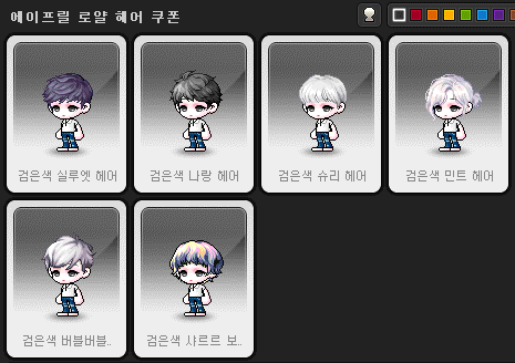 헤어마시멜로 이미지