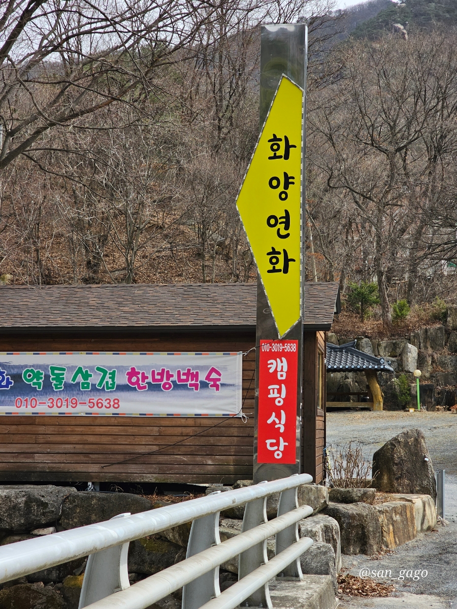 단양연화 이미지