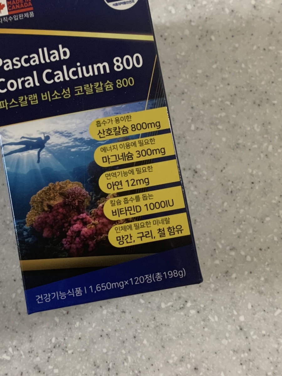 더 칼슘 랩 이미지