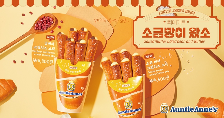 앤티앤스 이미지
