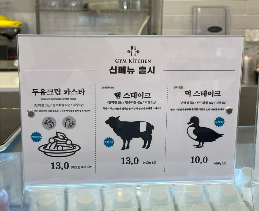 둔둔키친 이미지
