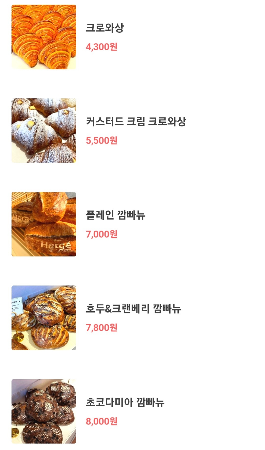 에르제 Herge 이미지