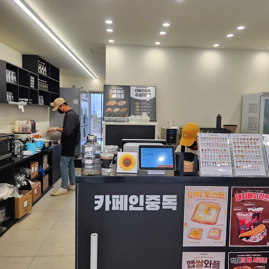 카페인중독 울산대점 이미지