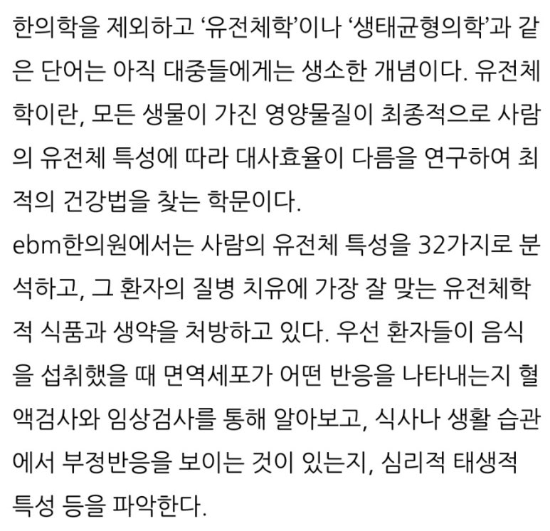 허준영한의원 이미지
