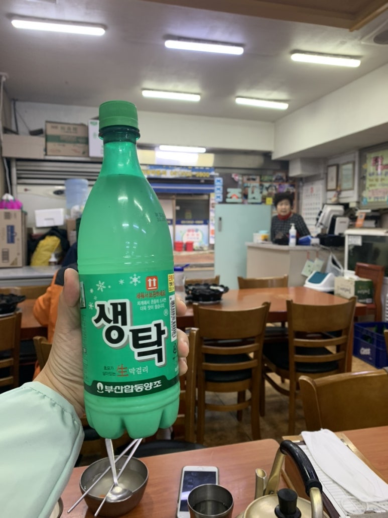 구조방낙지 이미지