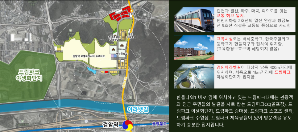 한들당구장 이미지