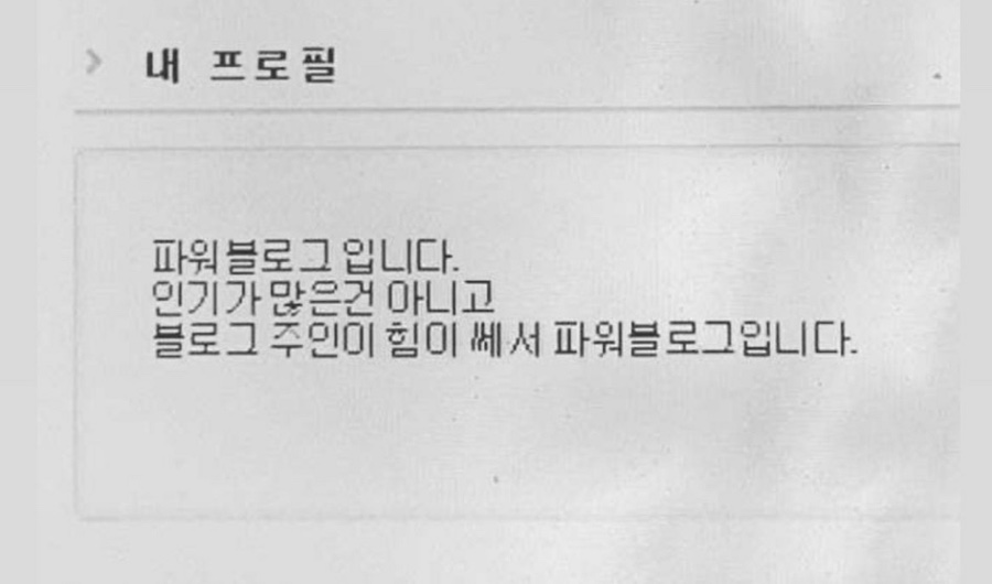 금촌댁 이미지