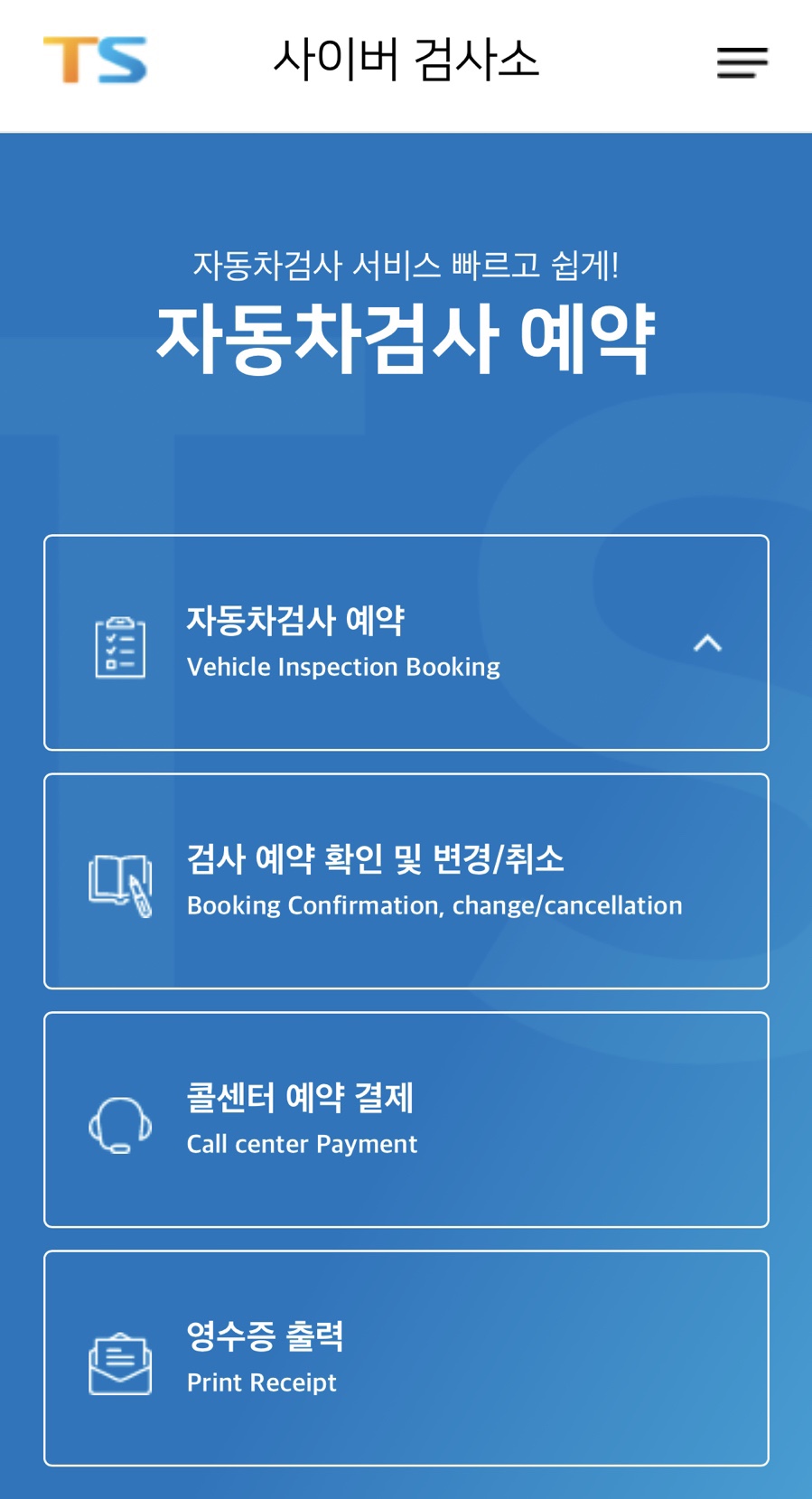 공단자동차공업사 이미지