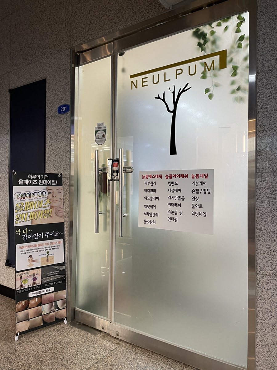 늘봄네일 이미지