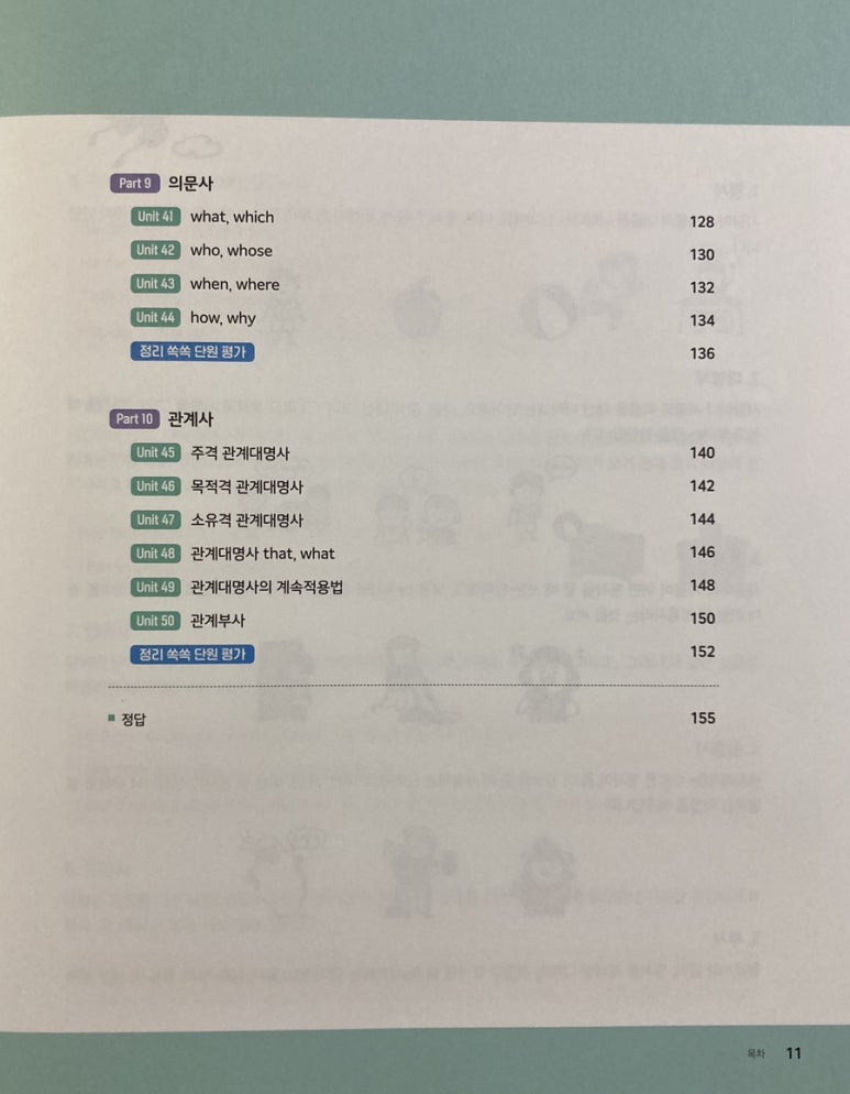 에스제이인터내셔널 이미지