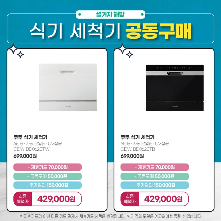 부영전기 이미지