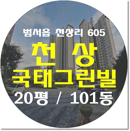 천상법무사사무소 이미지