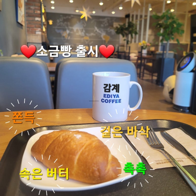 이디아커피숍창원 이미지