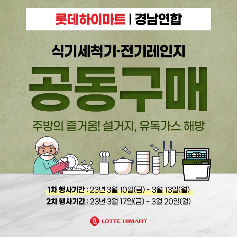 부영전기 이미지