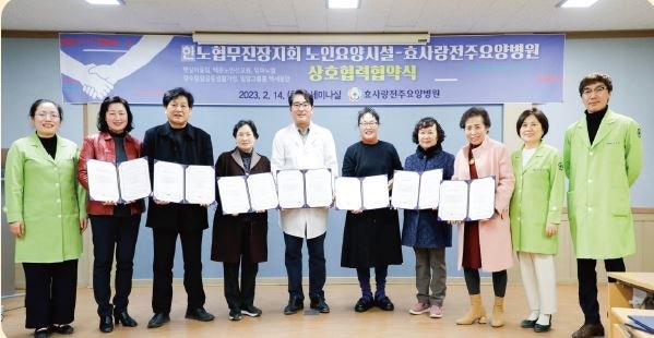효요양보호사교육원 이미지