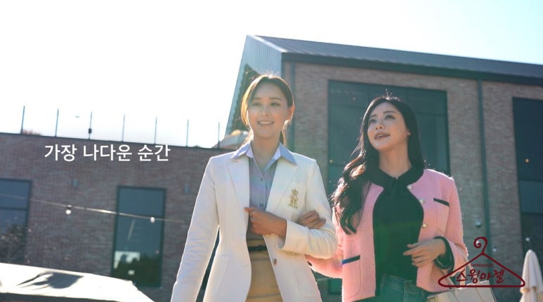 스윙마젤 이미지