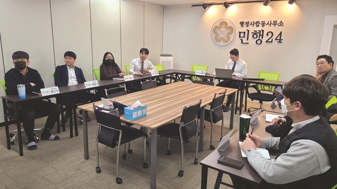 스마트행정사법인 이미지