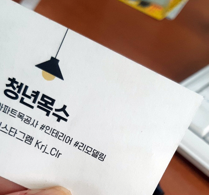 대영공방 이미지