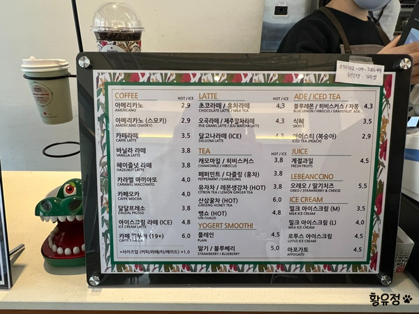 카페리빈 판교점 이미지