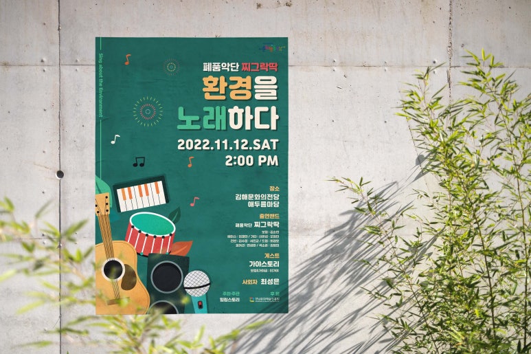 무계헌협동조합 이미지