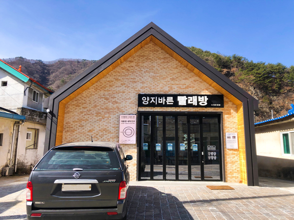 양지바른 이미지